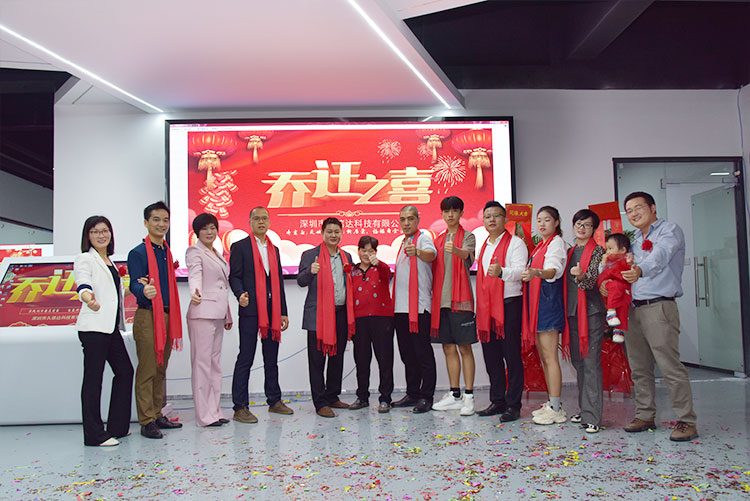熱烈祝賀我公司喬遷之喜-邁向新臺階，實現(xiàn)新跨越(圖4)