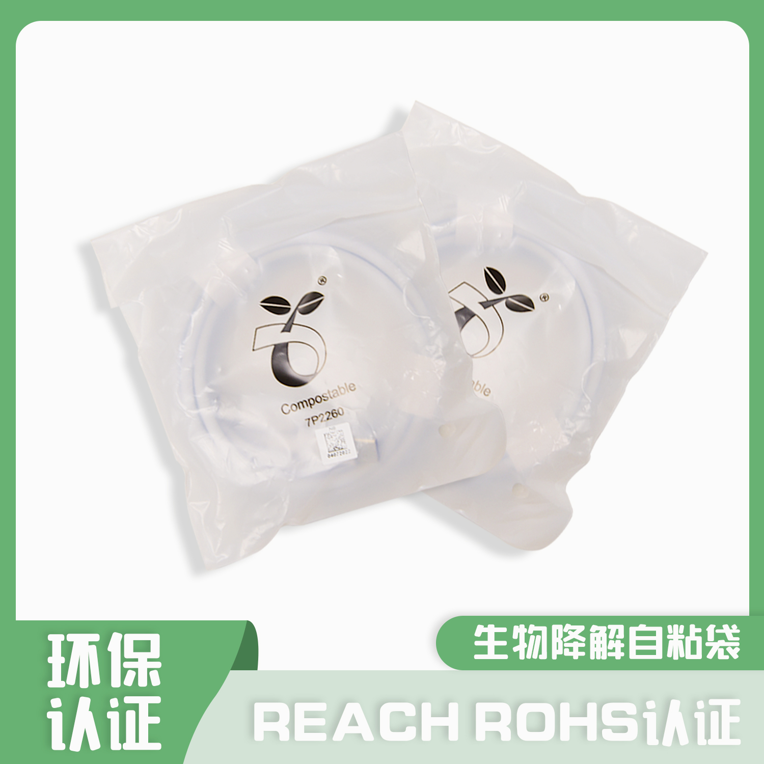 生物降解袋、CPE袋等塑料袋在印刷時(shí)對(duì)印刷機(jī)的操作時(shí)應(yīng)該注意哪些項(xiàng)？(圖1)