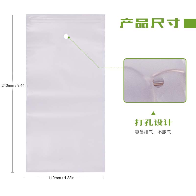 生物降解眼鏡袋|手機(jī)殼包裝袋|100個賣(圖1)