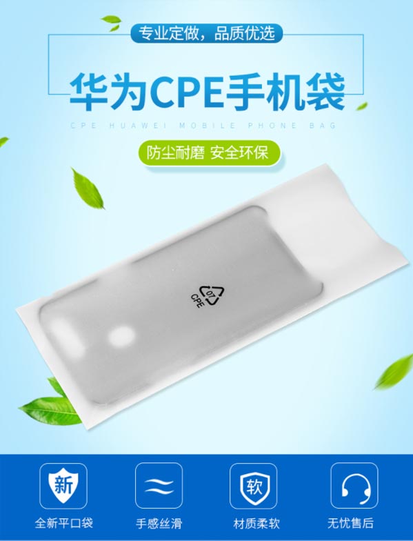 CPE磨砂袋可以用來裝什么體現(xiàn)環(huán)保綠色理念？(圖1)